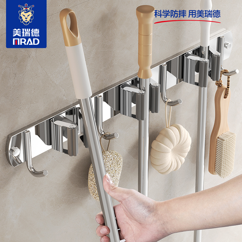 卫生间收纳拖把挂钩置物架