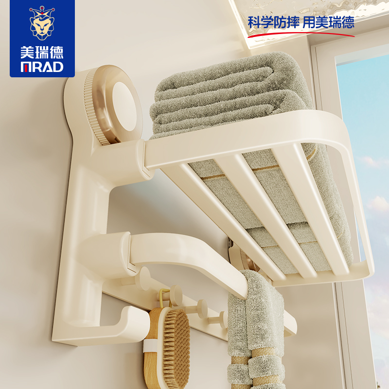 浴室吸盘免打孔浴巾架