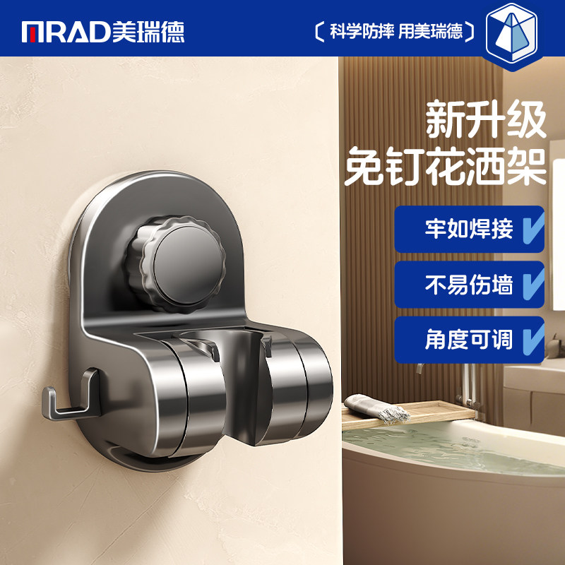 吸盘式花洒支架浴室家用固定神器免打孔淋浴喷头底座儿童可移动