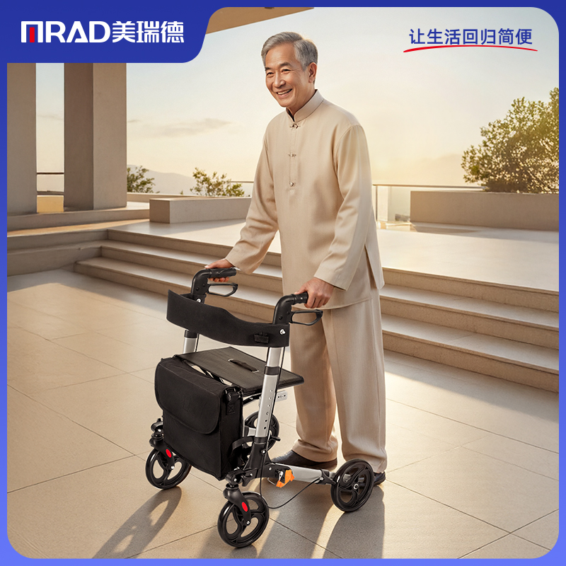 老人安全助行器手推车