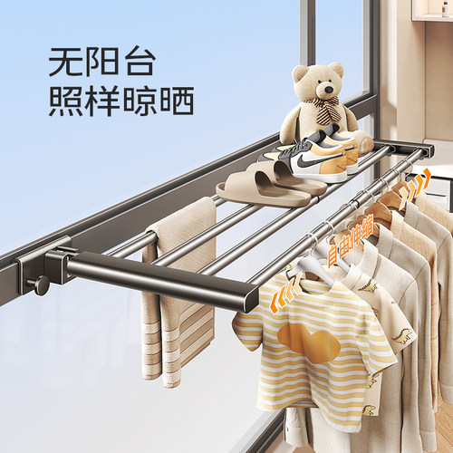 阳台晾衣神器隐形晾衣杆