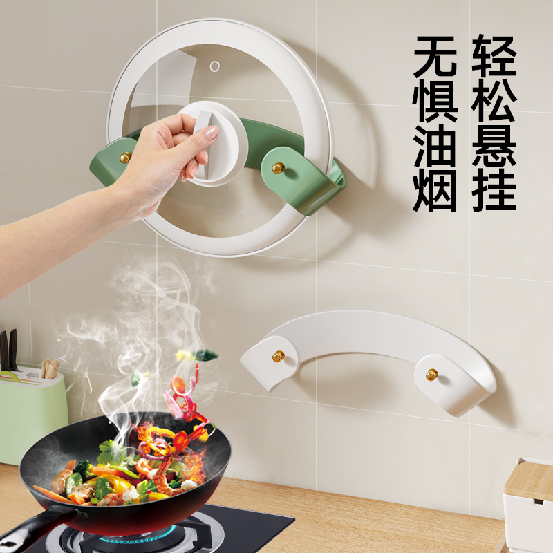 美瑞德厨房锅盖架免打孔壁挂式置物架砧板案板菜板壁挂式收纳层架