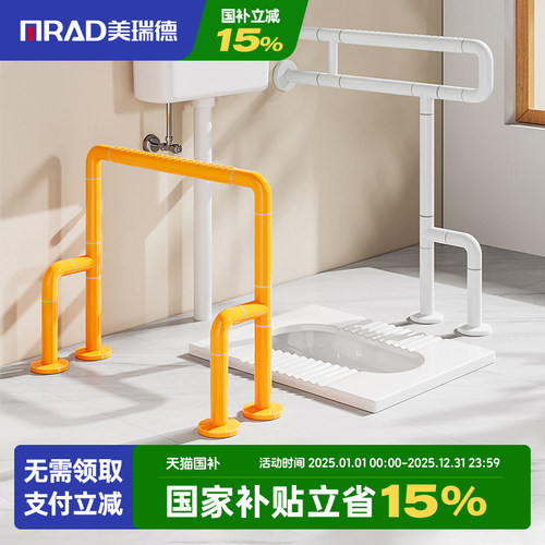 老年人厕所助力拉手起身辅助器