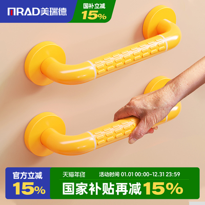 老人不锈钢浴室安全扶手