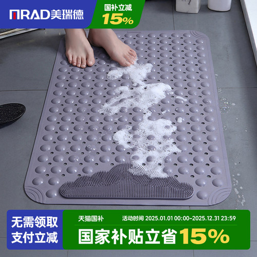 美瑞德按摩地垫环保地垫