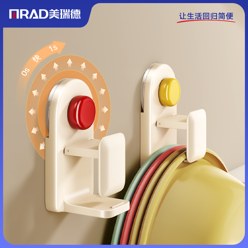 吸盘脸盆挂钩卫生间盆子收纳架