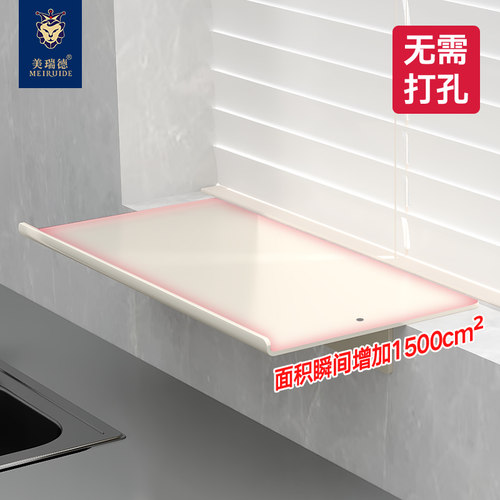 厨房窄窗台延伸板免打孔加宽