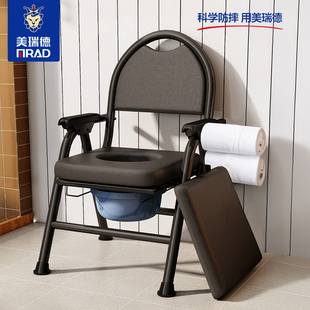 老人坐便器移动马桶残疾人坐便椅可折叠病人孕妇家用超稳防滑稳固