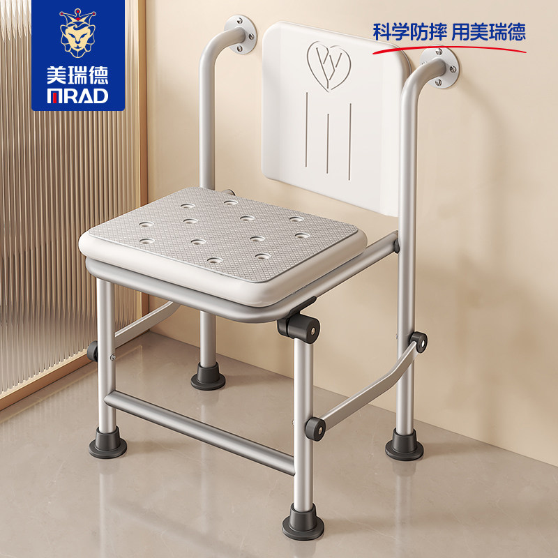 老人防摔可折叠洗澡椅孕妇助力起身壁挂椅子卫生间淋浴椅浴室座椅