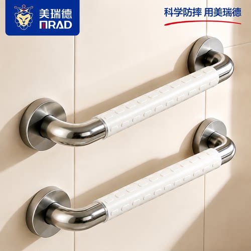 不锈钢浴室扶手防滑淋浴安全