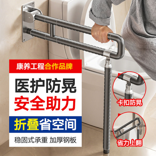 枪灰色可折叠马桶扶手