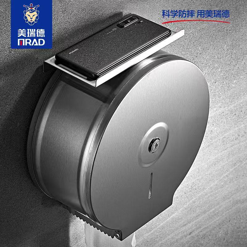 不锈钢大卷纸巾盒酒店商用厕所壁挂式卷纸筒卫生间防水大盘厕纸盒,家装主材,卷纸器/纸巾架,淘宝优惠券,粉丝福利购,淘宝优惠卷