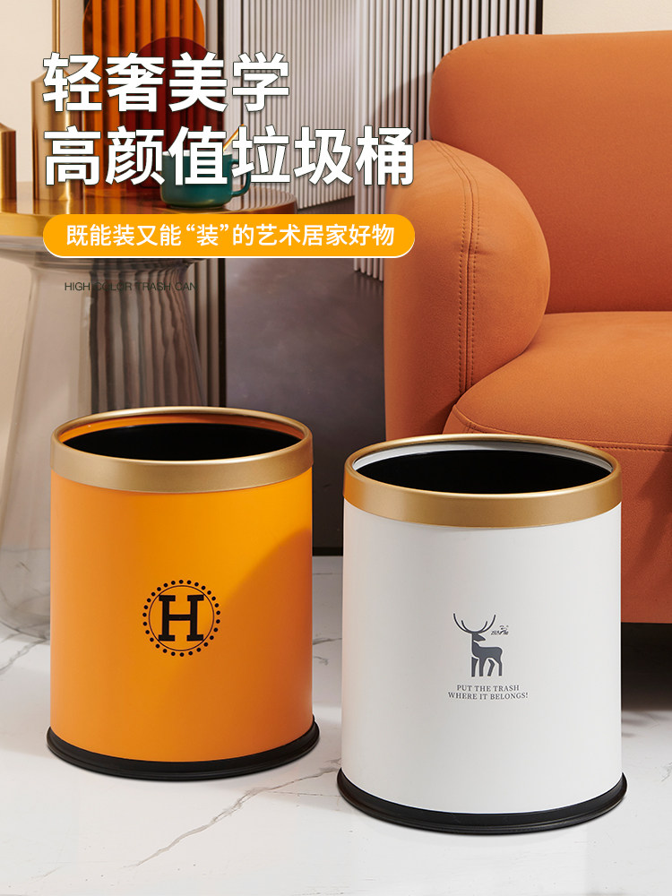 斯堪的纳维亚垃圾桶加厚家用大容量客厅卧室厨房浴室商用无盖在风