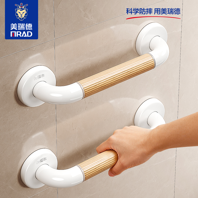 卫生间老人安全扶手防摔辅助器