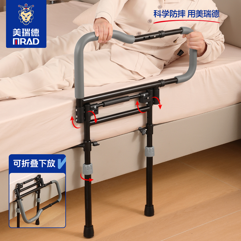美瑞德免打孔防摔老人起身辅助器