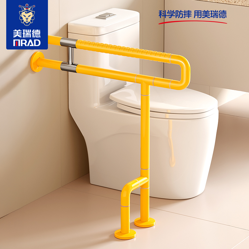 防滑安全残卫无障碍起身扶手架