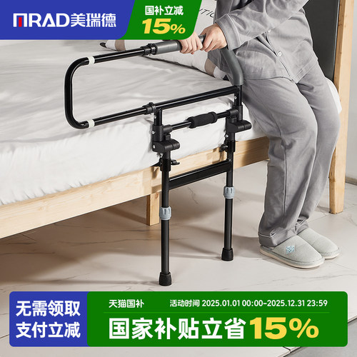 免打孔防摔老人起身辅助器