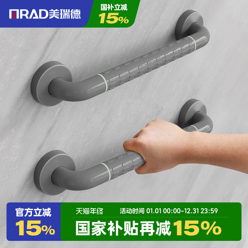 防腐防锈|强力承重|安全防滑