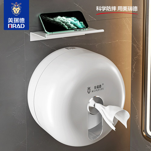 免打孔中心抽自动断纸省纸神器