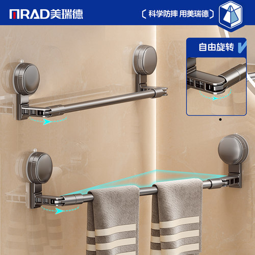 吸盘伸缩毛巾杆卫生间置物