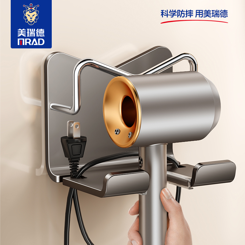 吹风机置物架太空铝免打孔