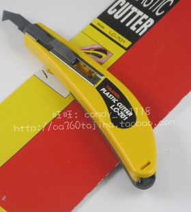 Tajima田岛美工刀 LC-701B小型钩刀 配套刀片LCB-70A