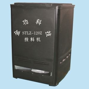 金功牌全自动投料机 120Z型，可装50KG膨化料 8组时段任意设置