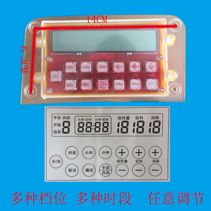 金功全自動控制器適合型號投料機