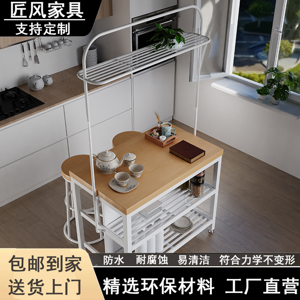 开放式可移动厨房中岛台餐桌一体
