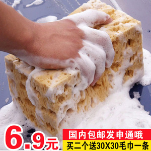 洗车海绵特大号汽车用品擦车珊瑚蜂窝海绵块高密度洗车工具吸水棉