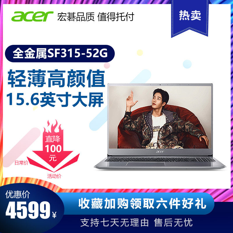 Acer/ Acer Swift3 SF315 15.6 inch Frame Light and thin Metal Alone significantly Notebook computerin the Laptop  category - from Buy2taobao.com to provide professional Taobao agent buy service