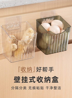 厨房葱姜蒜置物架免打孔壁挂菜篮子生姜大蒜收纳筐家用储物盒神器