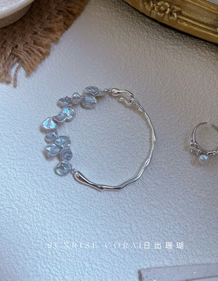 日出珊瑚 天然巴洛克珍珠手链法式轻奢高级设计感花瓣925纯银手镯