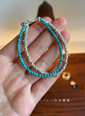 日出珊瑚 泰国原矿天然绿松石手工手链女925纯银碎银子双层手串