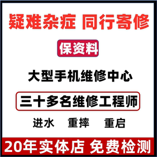 适用三星W24Fold5flip3S24S22Note20Ultra主板维修更换屏幕框总成