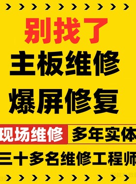 索尼手机维修xz1 xz3 xzp xz2p xz1c xz2c xa1不开机换屏幕电池