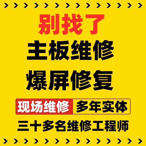 索尼手机维修xz1 xz3 xzp xz2p xz1c xz2c xa1不开机换屏幕电池