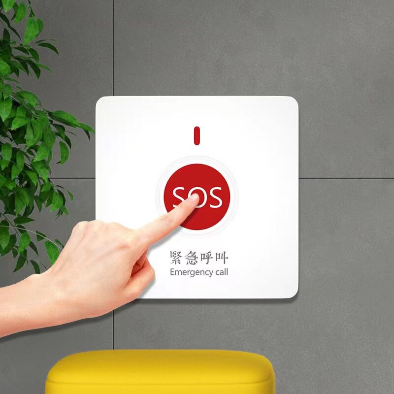 vellux4G无线呼叫器医院养老院一键报警器校园学校紧急报警系统