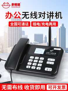 多嘴猫办公室呼叫器领导呼叫酒店医院工厂棋牌室餐饮双向对讲呼叫