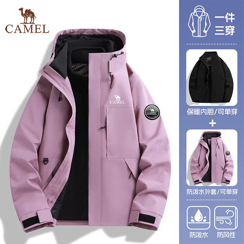 骆驼紫色冲锋衣女2025新款春秋季户外小个子防风三合一超好看外套