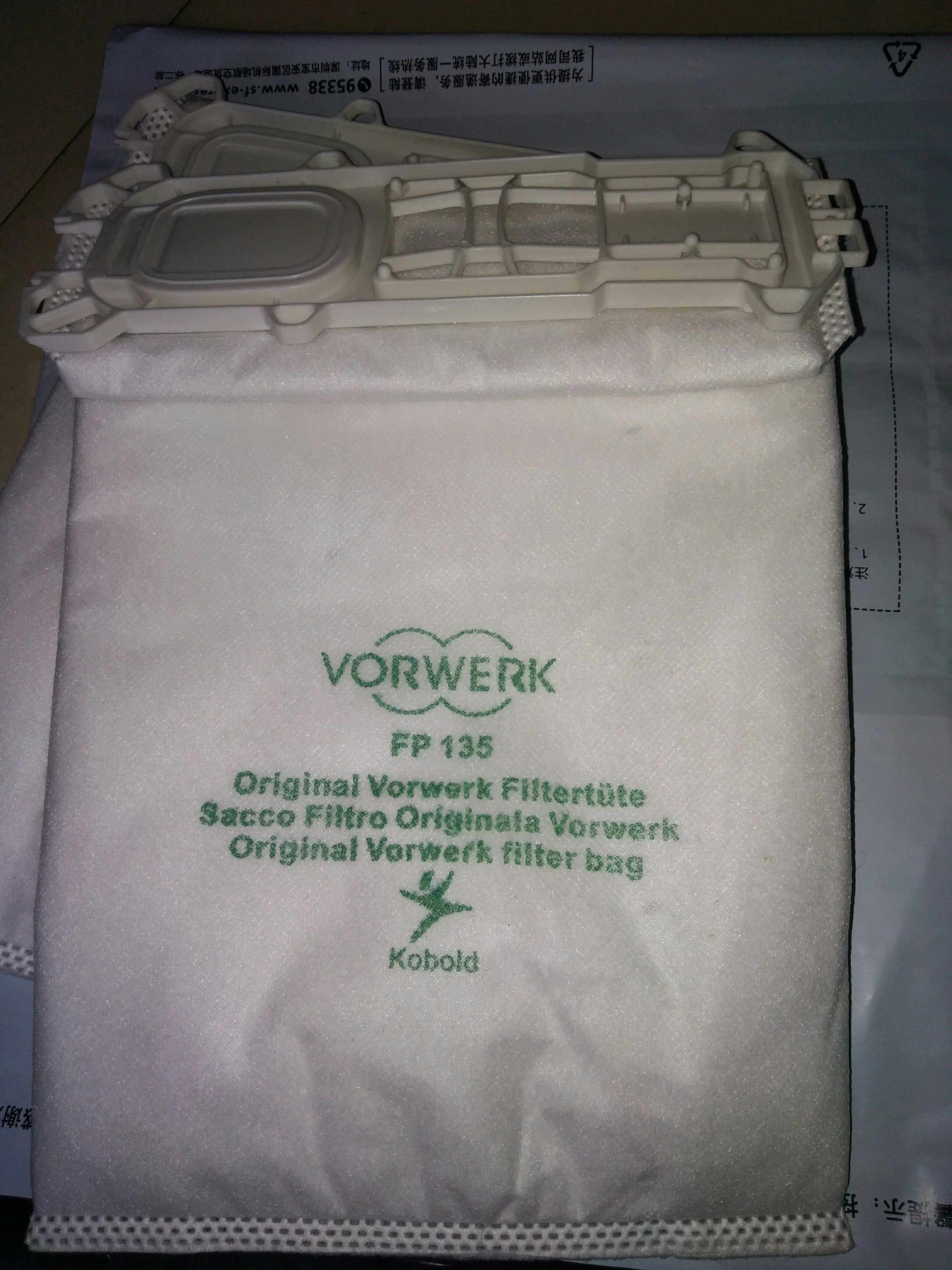 包邮德朗特通用吸尘器尘袋可用于吸尘器配件/耗材
