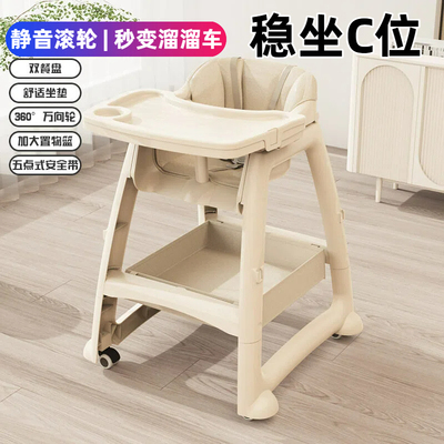 肯德基同款宝宝多功能餐椅家用