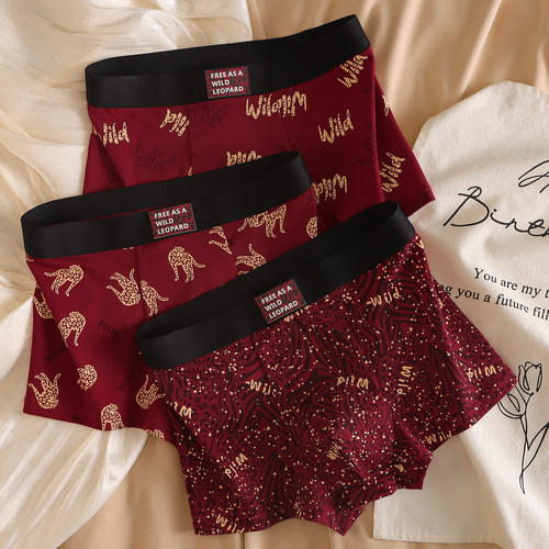 红色男士内裤本命年喜庆