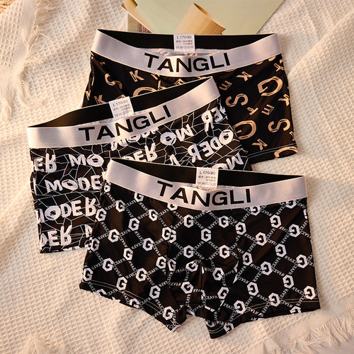 冰丝内裤男士平角裤夏季速干透气