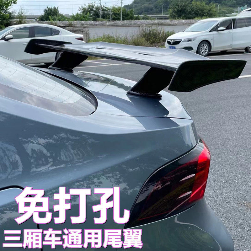 适用于卡罗拉雷凌亚洲狮凌尚锐志改装碳纤维尾翼免打孔MAD大尾翼