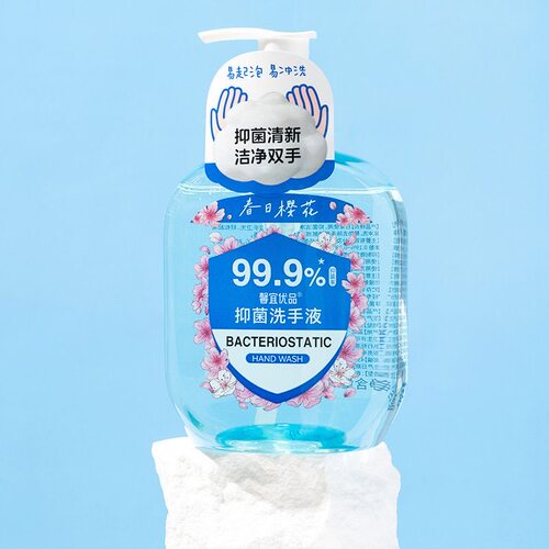 馨宜优品抑菌洗手液300ml