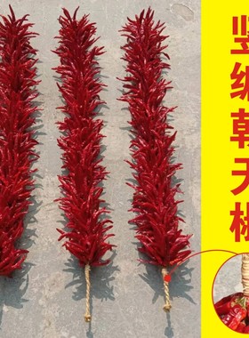 手工装饰辣椒串朝天椒满天星真辣椒串红红火火新房饭店挂件辣子串