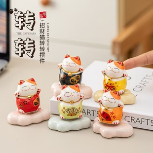 可爱招财猫转转乐办公桌面装饰景德镇陶瓷小摆件可爱小猫萌宠把玩