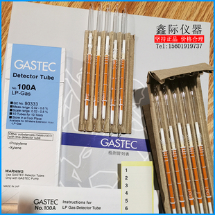 液化石油气LPG浓度%测试检知管100A烯烃类炭化水素C3C4日本GASTEC