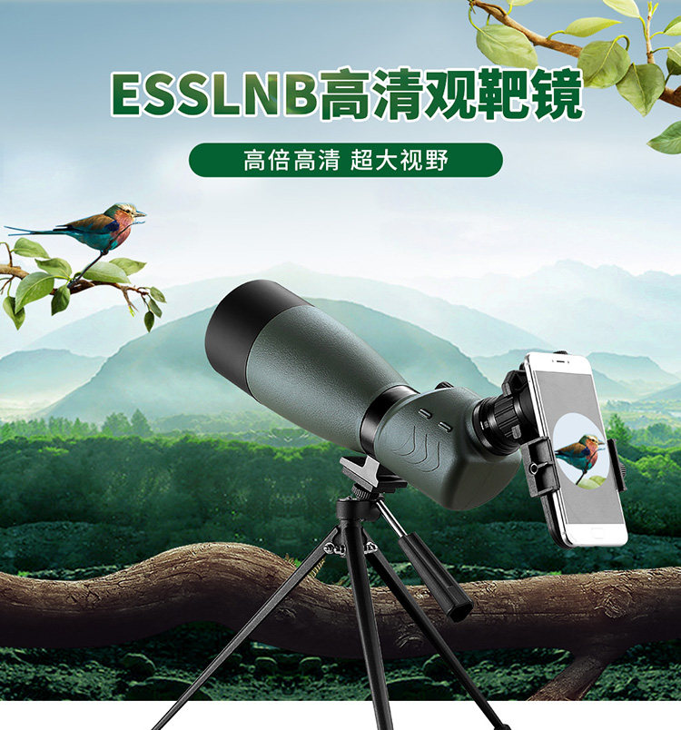 单筒望远镜ESSLNB高倍高清25-75X70微光夜视观鸟镜手机观靶月亮